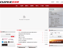 Tablet Screenshot of clefine.com